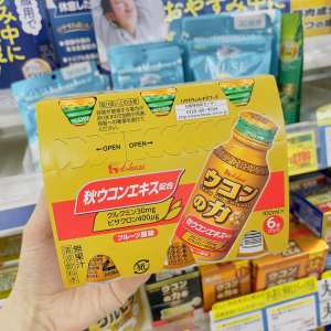 ✍Good service House turmeric power to relieve alcoholics and sober up without hangover 100ml ✻