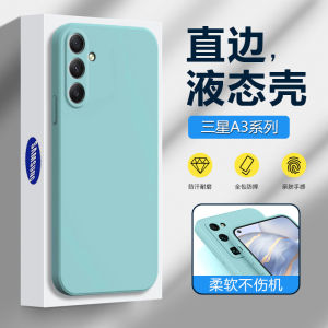 Liquid Silicone Phone Case for Samsung A35 A34 A33 A36 A32 4G/5G New Model A31 Couple High-End Sensation Mens Protection Cover