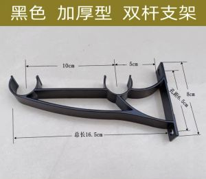 Thickened Curtain Rod Support Bracket Long 16.5cm Side Mounted Roman Pole Holder Hook Accessories Aluminum Alloy Material