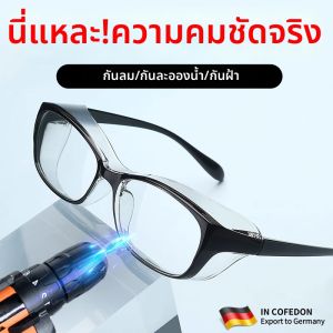 KUWUBIANJING | Kính Bảo Vệ Chống Mờ Chống Bụi Chống Xước Tầm Nhìn Sáng Rõ
