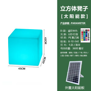 Glowing LED Bar Stools Outdoor Plastic Chairs Fashionable Cubes KTV Coffee Tables Customizable Entertainment Furniture