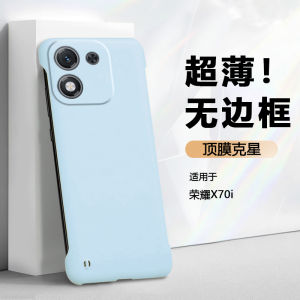 Ultra-Thin Skin-Like Heat-Sinking Frameless Honor X70i Phone Case Anti-Fall Protection Cover Fashionable Minimalist Design