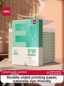 deli | Eye-Protective Multifunctional A4 Printing and Writing Paper 70g/m² 100 Sheets