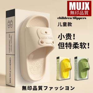 Dép Đi Trong Nhà Cho Trẻ Em Mùa Hè Chống Trượt Chống Mùi Trong Nhà Tắm Dép Đi Trong Nhà Cho Bé Trai Bé Gái Đi Ngoài Trời