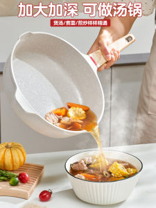 Stainless Steel Flat Bottom Soup Pot Non-Stick Egg Frying Pan Suitable for Induction Cooker And Gas Stove Home Use Cooking Utensils