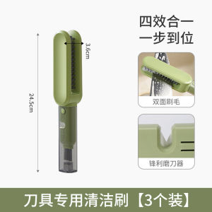 Four-in-One Knife Brush Two-Sided Brush Multifunctional Kitchen Knife Tableware Cleaning Brush Long Handle Brush Plate Knife and Fork Handy Gadget