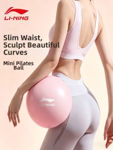 Li-Ning | Adult Postpartum Recovery Pelvic Floor Exercise Yoga Ball