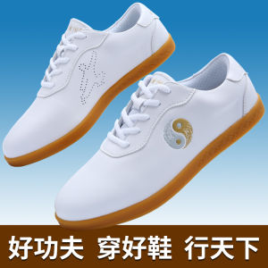 Authentic Feng Qing Yang Tai Chi Shoes Genuine Cowhide Soft Sole Martial Arts Training Sports Shoes for Men And Women