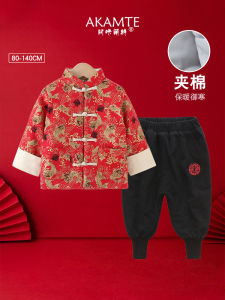 Childrens New Year Celebration Cotton Padded Tang Suit Boys Visit Clothes Winter Birthday Baby Ancient Lord Costume