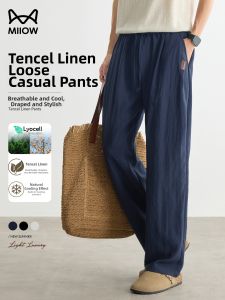 MiiOW | Summer Thin Straight Leg Tencel Mens Pants