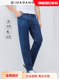 Quần Jeans Nam Giordano Ice Oxygen Sensation Mỏng Cạp Trung Ống Thẳng Quần Dài Mùa Hè 01115069 Quần Jeans Thường Ngày Thoải Mái