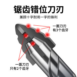 Mũi Khoan Răng Cưa Bốn Cạnh Thép Mạ Tungsten Mũi Khoan Thép Không Gỉ Gạch Gốm Bê Tông Kính Gạch Ốp Tường Mở Rộng Khoan Đục Lỗ