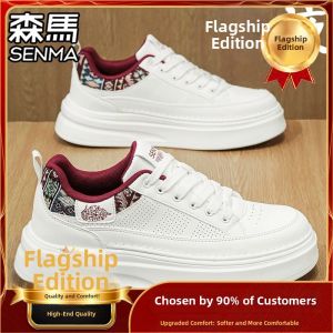 SENMA | Breathable Casual Elevator Sneakers