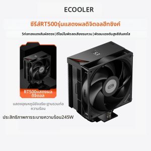 PCCooler | ARGB Digital Display CPU Cooler 5 Heatpipes