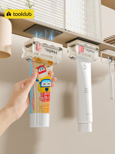 Magnetic Toothpaste Squeezer Bathroom Cabinet Bottom New 2025 Hand Cream Squeezer Face Wash Dispenser Home Cleaning Tool