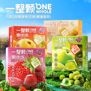 Strawberry Plum Fruit Jelly Snack 360g Box Whole Fruit Piece Children Satisfying Treat Dessert Leisure Snack Bag Packaging