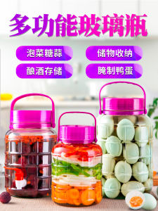 ขวดเก็บเหล้าแก้วขนาดใหญ่พร้อมนิรภัยและหัวปิดสำหรับเก็บเหล้าในครัวเรือนแบบจีน ความจุ 10 ปอนด์