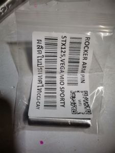 ROCKER ARM PIN YAMAHA MIO SPORTY STX125 VEGA FORCE (THAILAND)