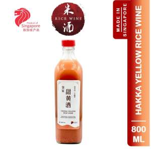 [ RICE WINE ] Hakka Yellow Rice Wine 客家甜黄酒