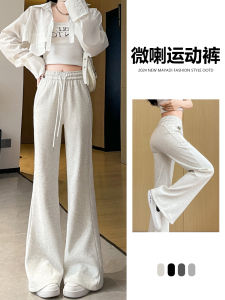 กางเกงโยคะทรงหลวมเอวสูงสไตล์เกาหลีสำหรับผู้หญิง กางเกงขายาวทรงหลวมสบาย ๆ สำหรับฤดูใบไม้ผลิและฤดูใบไม้ร่วง