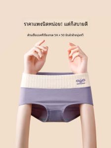 Antibacterial Pure Cotton Womens Underwear 2024 Style Thin Short Pants mid Waist Triangle Panty Comfortable Breathable Briefs