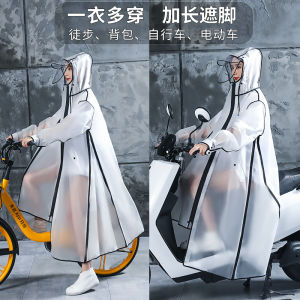 Long Womens Raincoat Transparent Bicycle Riding Rainwear Adult Electric Bike Battery Powered Cycling Mens Full Body Rain Poncho