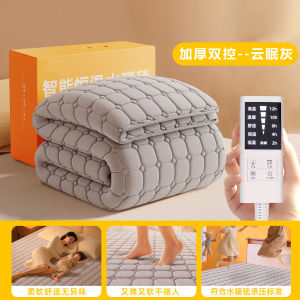 Safe Double-Size Single-Person Electric Heated Blanket with Water Circulation Heating Dampness Removal And Fungus Elimination