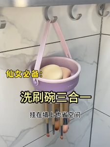 ที่ล้างแปรงแต่งหน้า ชามซิลิโคนล้างแปรงแต่งหน้า 3 In 1 อ่างซิลิโคนล้างแปรงแต่งหน้า พับได้ ตากได้ วัสดุซิลิโคน ปลอดภัยต่อการใช้งาน อ่างซิลิโคนล้างแปรง