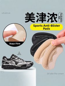 FASHEHAN | Heel Protection Patches for Running Shoes