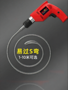 Multi-function Electric Pipe Dredging Machine