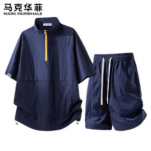 Mark Fairwhale | Summer Light Breathable Sport Leisure Suit