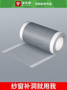 Màn Hình Bảo Vệ Sửa Chữa Mảnh Vỡ Nhựa Bộ Sườn Xe Phụ Kiện Nhựa Bị Hỏng Băng Dính Thay Thế Lưới Sửa Chữa