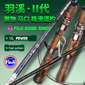 Mới | cần câu | quay/Cần Câu | Fuji giide Nhẫn | ul điện/hoạt động nhanh | thu hút: 1-7g/dòng: 1-5lb | Chiều dài: 1.45m/1.65m/1.8M | cán bằng gỗ tự nhiên