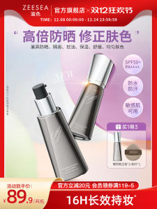 ZEESEA Translucent Protection Sunscreen Isolation Cream Foundation Primer Womens Moisturizing Correcting Base Coat