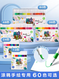Soft Tip Acrylic Marker Pen Double Head Art Drawing Paint Brush Children Safe 12 Colors Washable Elementary School Watercolor Pen 48 Colors Non-bleeding DIY Graffiti Pen