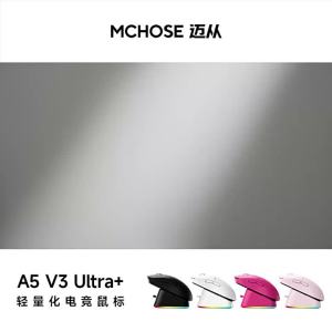 MCHOSE | MCHOSE A5 V3 Ultra+ Tri-Mode 8K Wireless Gaming Mouse PAW3395 TI 55g Lightweight Low Latency 500mAh Ergonomics Middle Small-Hand