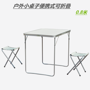 Outdoor Portable Camping Table Folding Simple Small Table for Stall Recruitment Promotion Modern Minimalist Metal Table