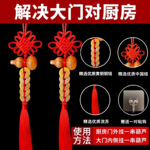 Natural White Jade Peach Wood Door Hanging Decoration Authentic Copper Coin Threshold Pressing Front Door Neighbor Decoration