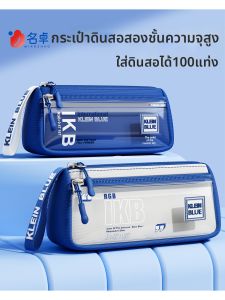 MINGZHUO | Multi-functional Large Capacity Creative Minimalist Pencil Case
