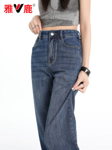 Yaloo Vintage Lyocell Silk Straight Leg Jeans Women Summer Thin Ice Silk High Waist Slim Wide Leg Pants Casual Wear