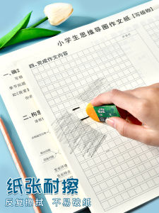 Victorli Primary School Student Essay Paper Grid Paper Horizontal Lines 600 Grids Writing Practice Paper for Divergent Thinking