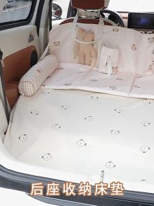 Cute Bear Car Extended Mattress Rear Seat Travel Bed Car Bed Rear Seat Car Bed