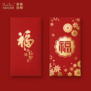 Creative Medium Size New Year Lucky Money Envelope: Happiness and Success Birthday Celebration, General Moving Red Packets Bags