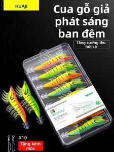 Huaji | Đèn Đêm Mồi Cá Mực Tôm