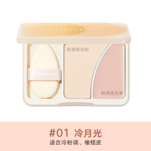 JudydoLL Tangerine Duo Matte Highlighting Palette Face Brightening Tear Groove Cheek Plump Natural Looking Beauty Makeup Tool