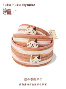 Adorable Cat Cotton Rope Woven Storage Basket Toy And Miscellaneous Items Organizer FukuFukuNyanko Fabric Home Organizer