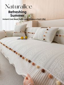 Summer Cool Feel Sofa Cushion Anti-slip