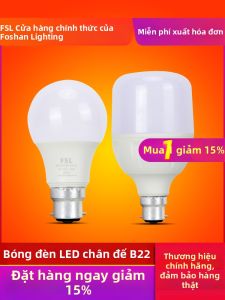FSL | B22 Base Ultra Bright LED Bulb