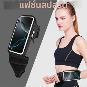 HAISSKYหน้าจอสัมผัสกระเป๋าสําหรับiPhone 17 16 15 14 13 Pro Max 16 Plus 17Air 16E Xiaomi Samsungขี่จักรยานฟิตเนสกระเป๋า