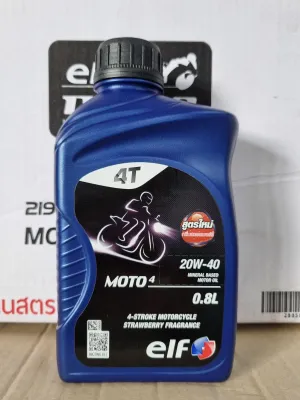 น้ำมันเครื่องมอเตอร์ไซค์ Elf Moto 4 20W-40 ขนาด0.8Lกลิ่นสตอเบอร์รี่ สำหรับรถมีเกียร์